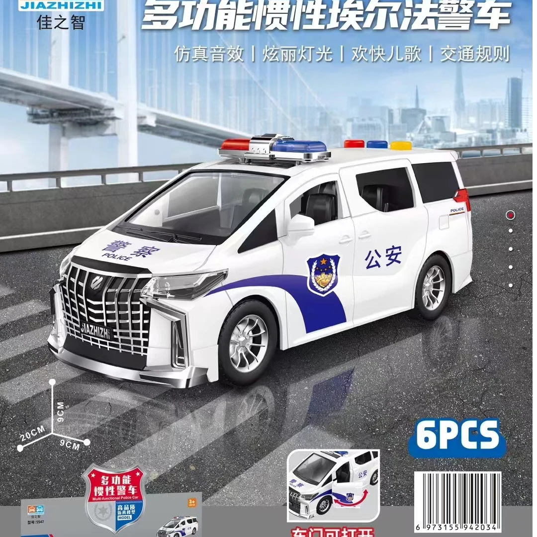 儿童玩具男孩仿真警车公安车模型惯性前进灯光音乐可开两侧前车门