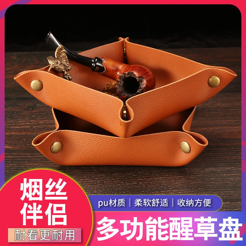 PU皮革Y丝醒草盘便携可折叠手卷烟盘收纳盘烟斗配件工具托盘定制