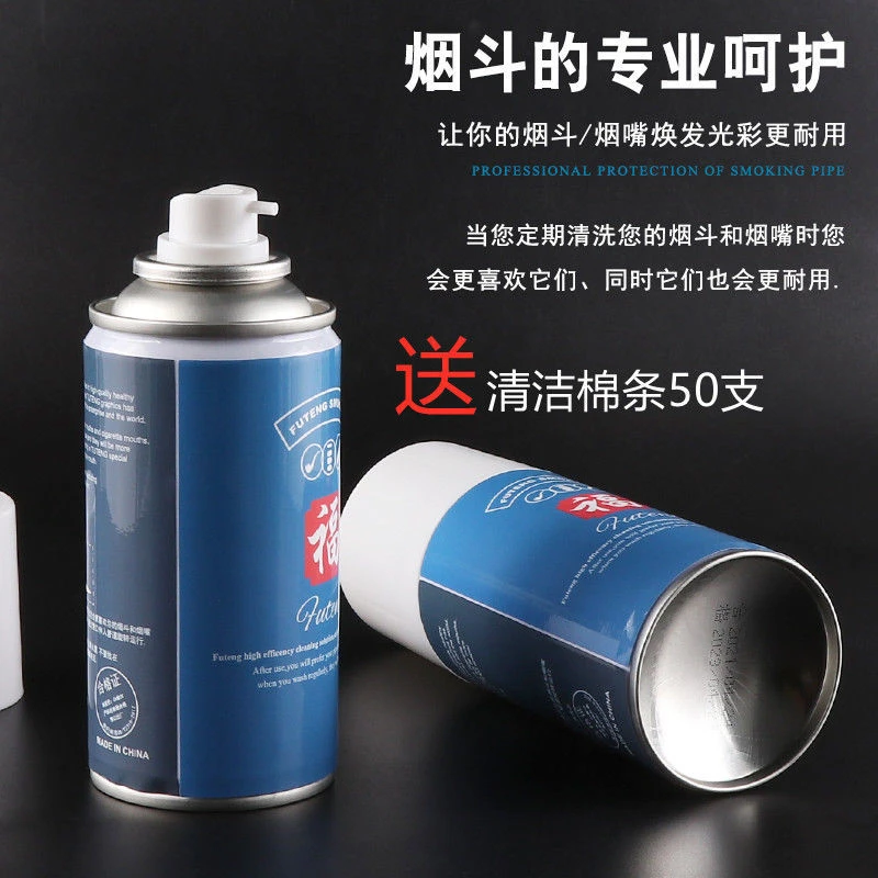 烟斗专业清洗剂150ML烟斗通条配件简单工具烟道绿色方便不伤斗