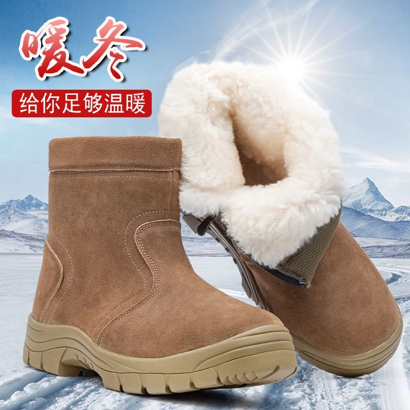 东北雪地靴男皮毛一体真皮羊毛冬季加厚保暖羊毛靴户外防水防寒靴