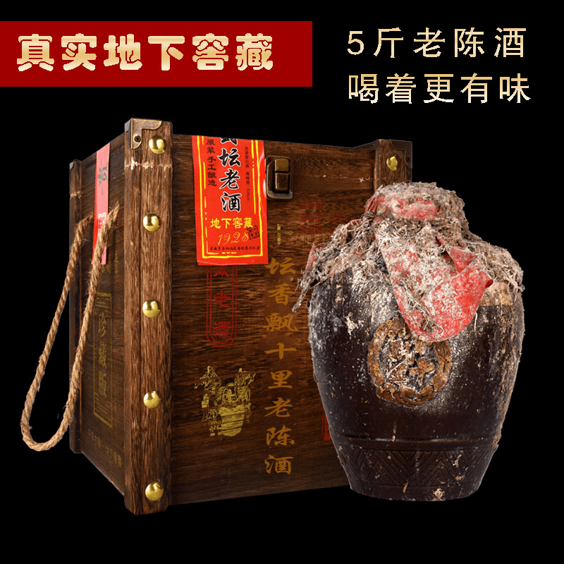 明代井 30粉丝福利十里飘香52度2500ml
