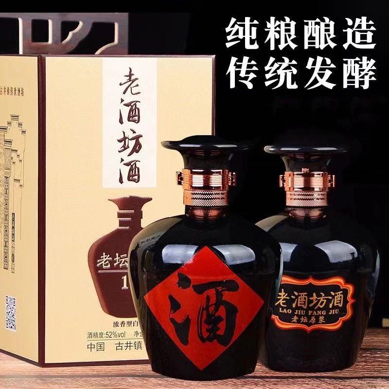 华夏第一井16老坛原浆浓香型白酒52度500ml*6