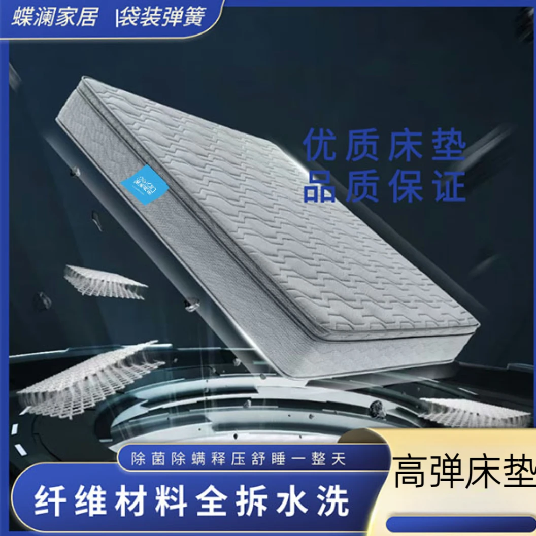 高弹家用抑菌定制床垫透气加厚记忆棉可拆床垫软垫适中床垫0甲醛