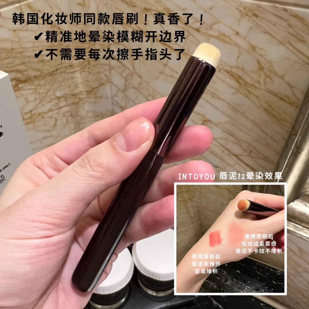 李佳绮推荐唇刷口红刷晕染圆头遮瑕刷唇部化妆刷专业便携遮暇ins