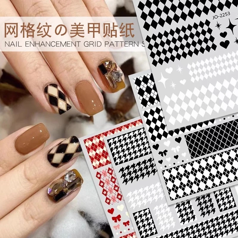 格纹美甲贴纸菱形黑色白色秋冬毛呢千鸟格指甲装饰小图案网红爆款