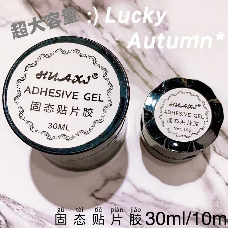 俄式固态贴片胶甲片胶贴片神器粘性强牢固度高 不流动新手易操作