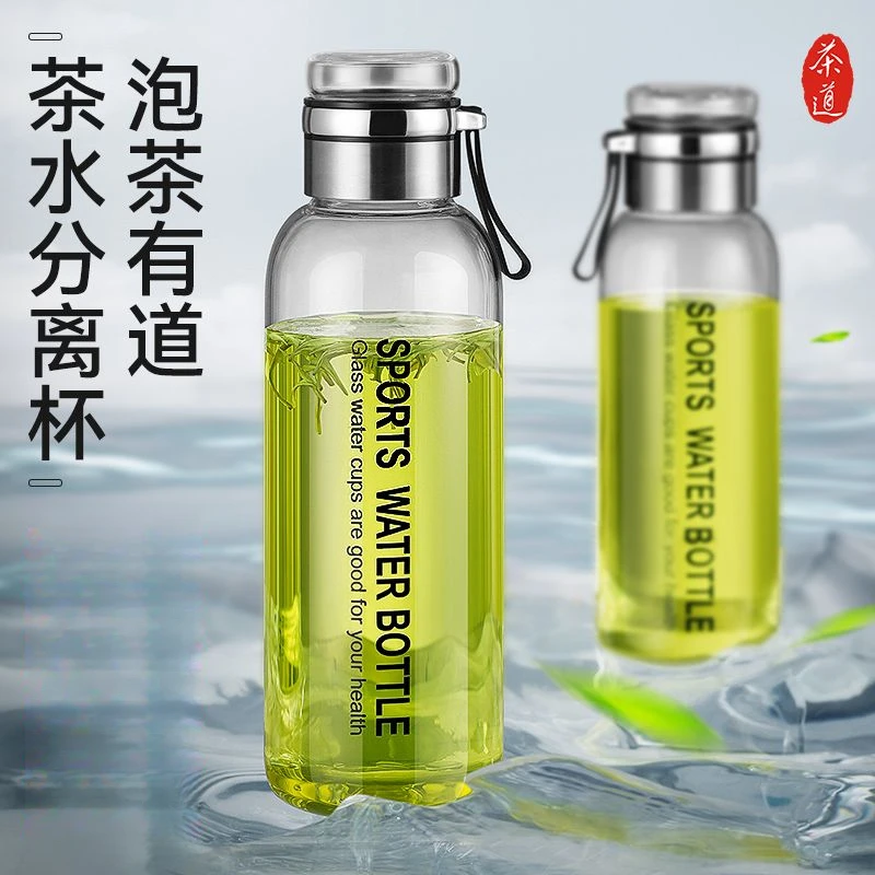 德国吨吨玻璃杯耐高温泡茶水分离带茶仓大容量加厚便携泡茶高颜值