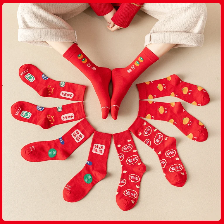 男女款袜子潮袜中筒红袜子喜庆鸿运中筒情侣袜袜子成人长筒袜子