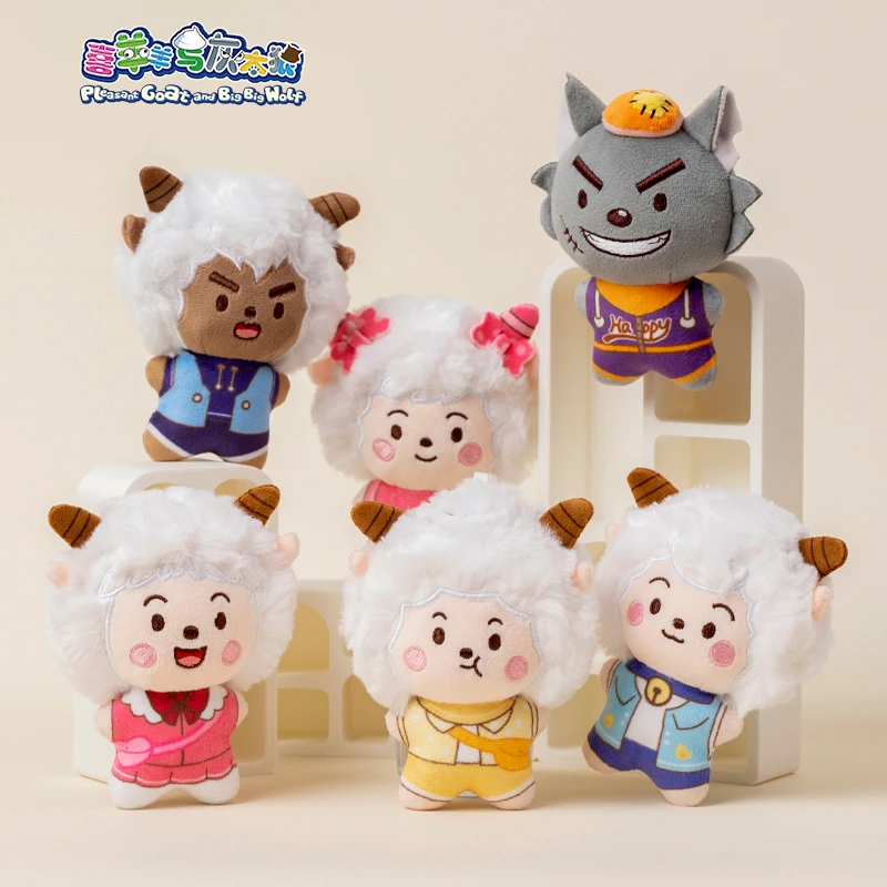 正版喜羊羊与灰太狼海星体吱吱叫毛绒娃娃小挂件玩偶懒羊羊小玩偶