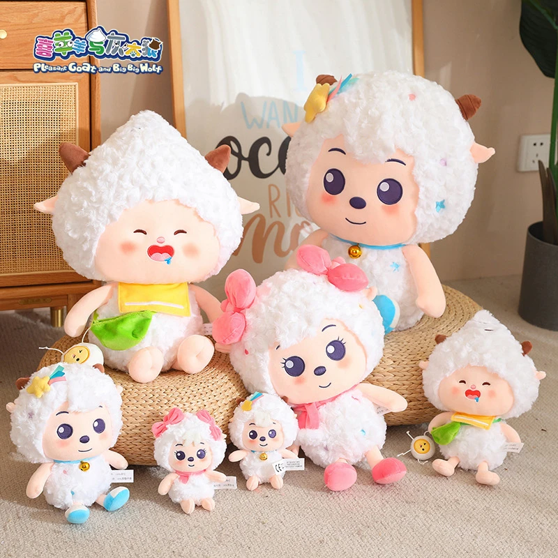 正版喜羊羊与灰太狼毛绒玩具可爱懒洋洋公仔玩偶软萌儿童娃娃礼物