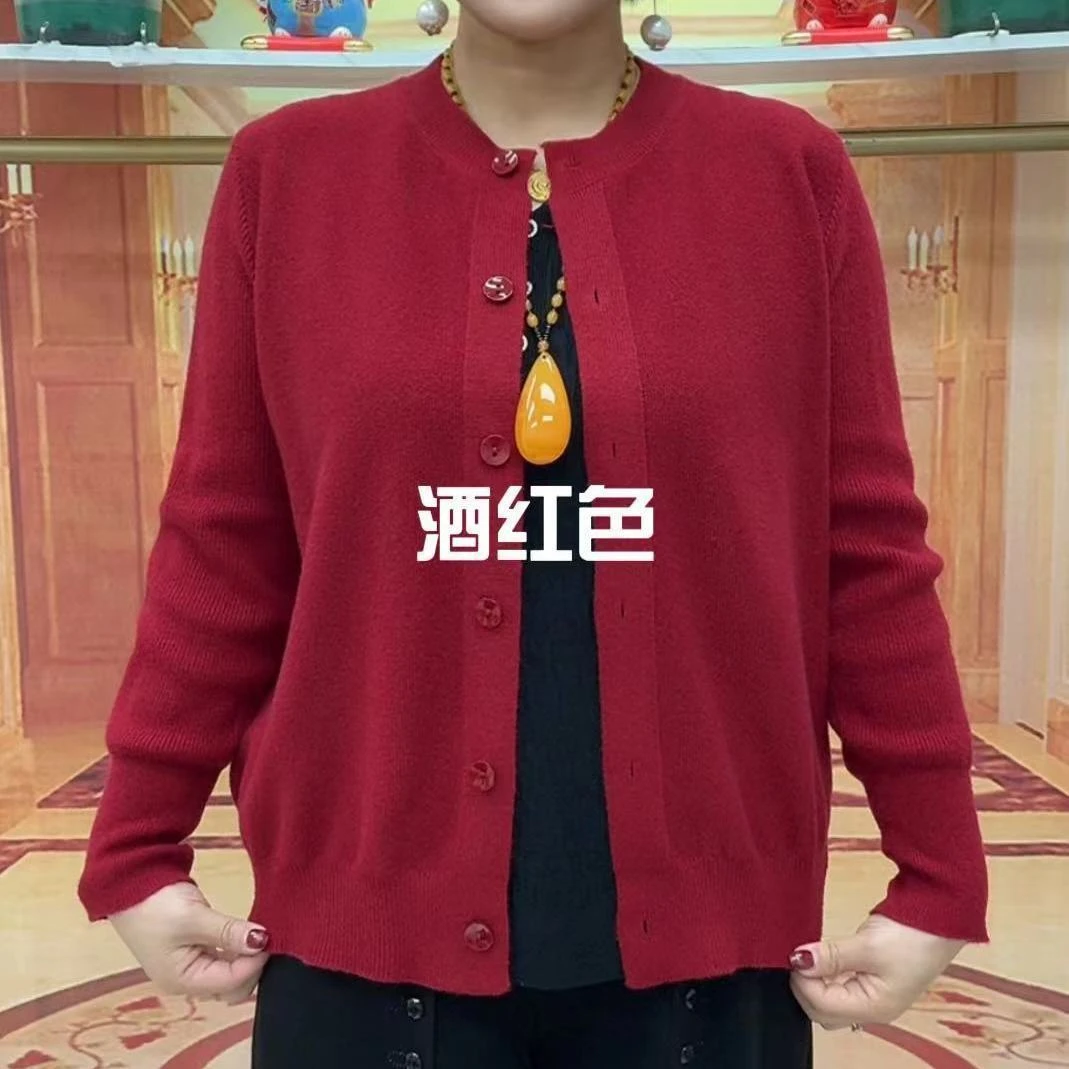 韩版高端休闲洋气妈妈纯色长袖春秋针织开衫圆领潮流遮肉毛衣外套