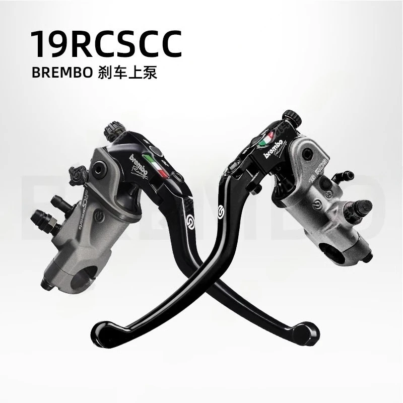 布雷博RCS直推摩托车刹车上泵14/15/16/17/19RCS CC