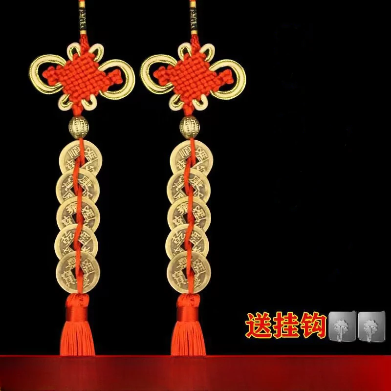 五帝钱摆件加厚客厅卧室厨房邻居高档乔迁床头家居入户门挂件产品