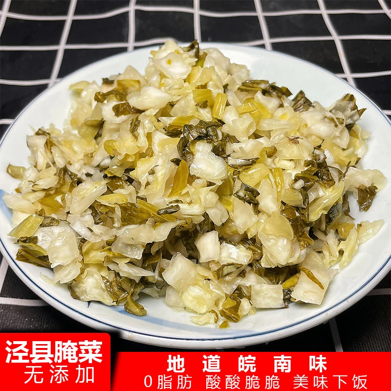 安徽泾县特产农家腌制自制腌菜小白菜酸菜泡菜咸菜开胃下饭菜小菜