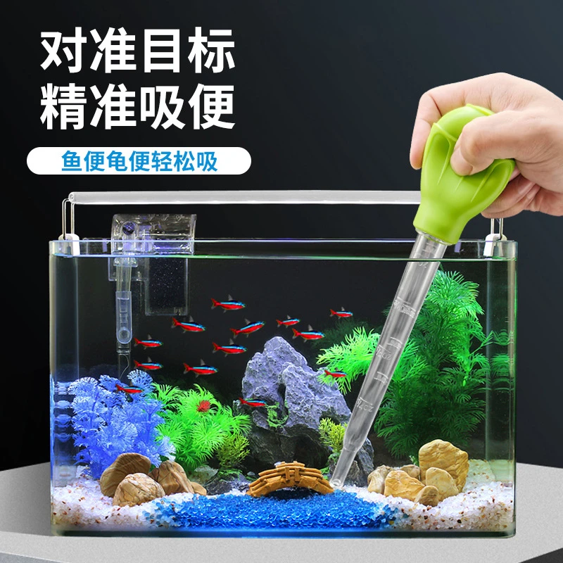 水族清理清洁用品鱼缸吸便神器清洁吸水器排水迷你换水鱼粑粑清理