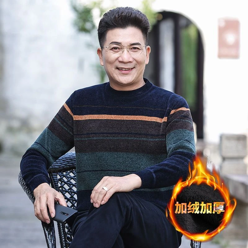 爸爸装加绒加厚雪尼尔打底衫中年男士保暖毛衣老年爷爷冬季保暖衣