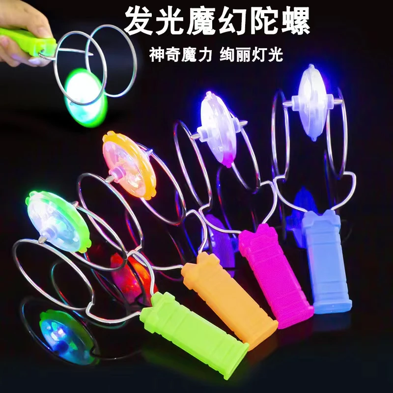 手摇陀螺手摇惯性旋转魔力飞转陀螺创意七彩发光磁性轨道益智解压