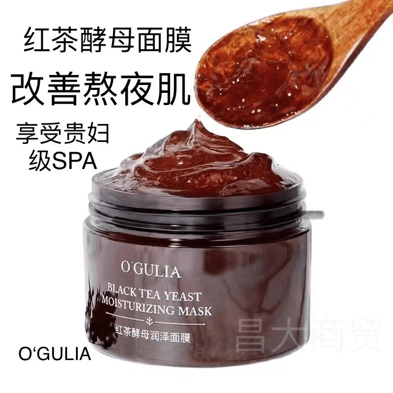 【红茶面膜】正品阿古丽娅红茶酵母润泽面膜 修护提亮去黄改善暗沉