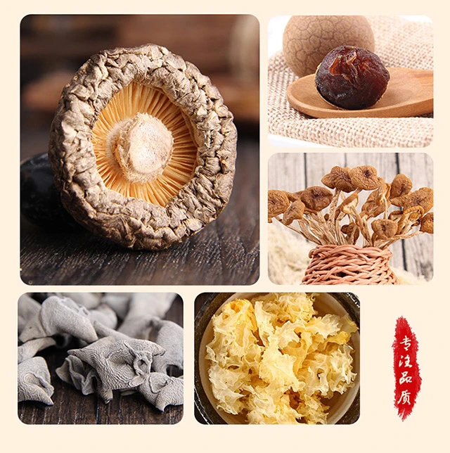 云南高黎贡山土特产半斤/一斤临时链接