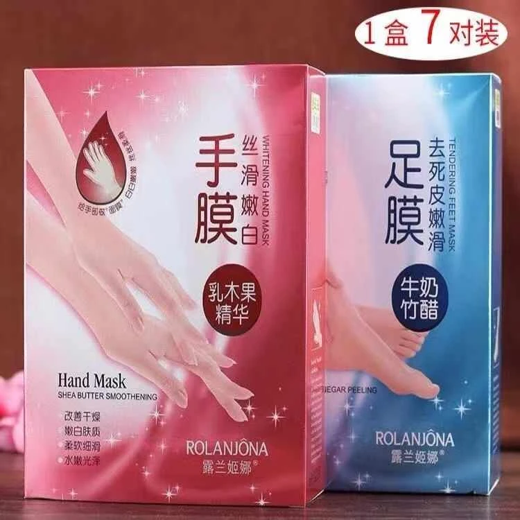 露兰姬娜乳木果丝滑娇嫩手膜