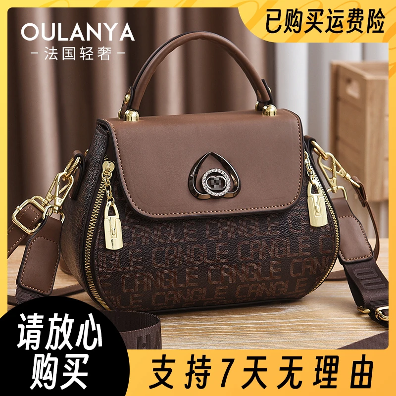 网红洋气轻奢女士小包包潮流气质单肩包小众时尚百搭斜挎包2040