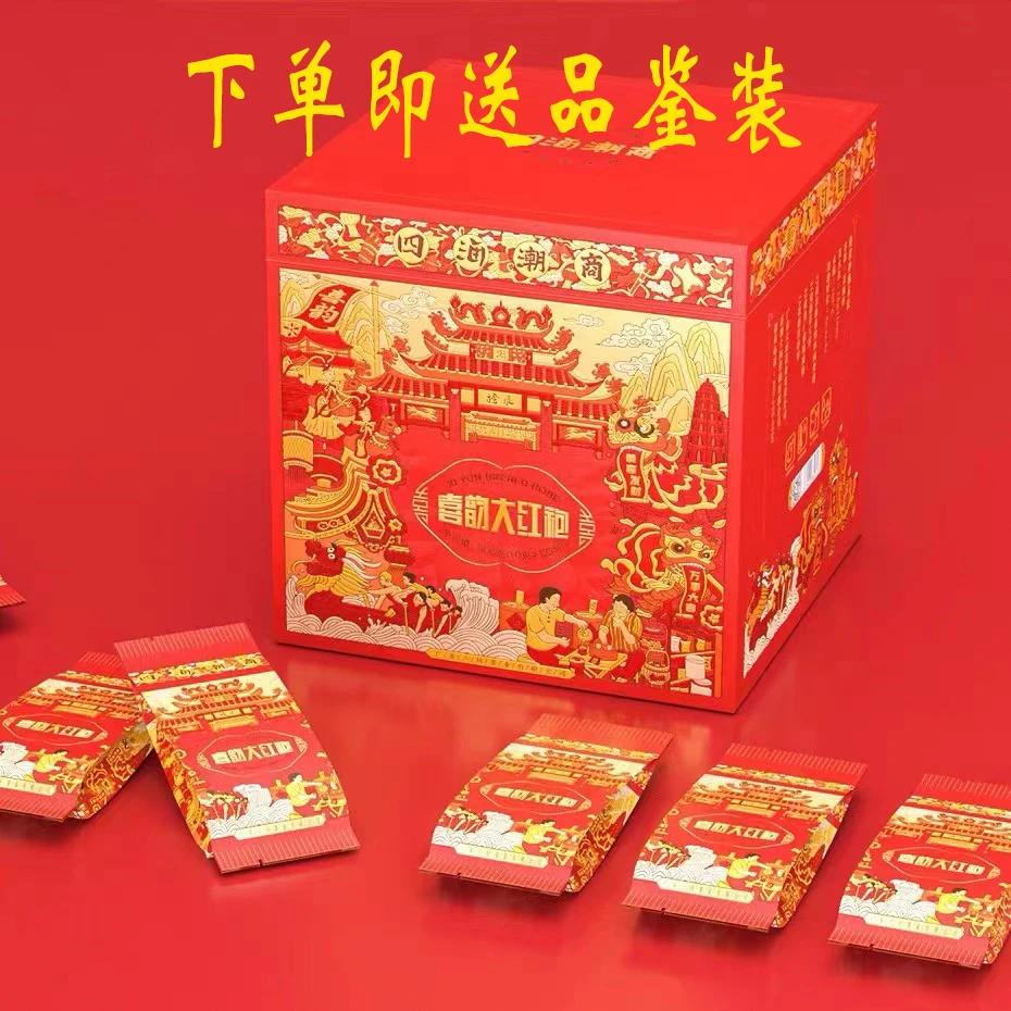 四海潮商喜韵大红袍浓香型武夷岩茶潮汕功夫茶口粮乌龙茶送礼佳品