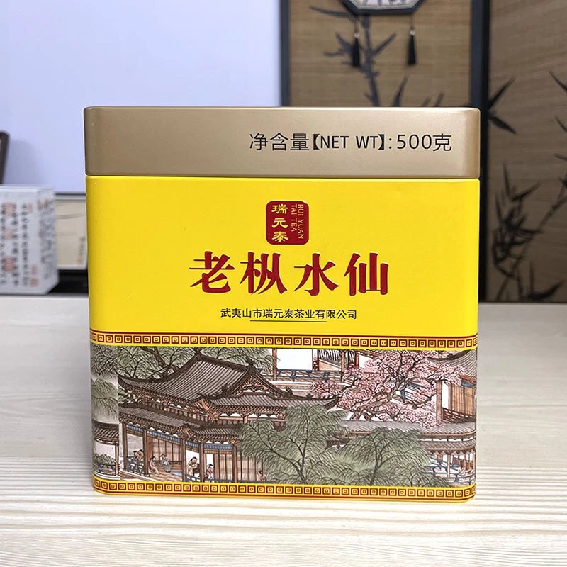 瑞元泰老枞水仙武夷岩茶实惠大份量性价比口粮茶足火浓香乌龙茶