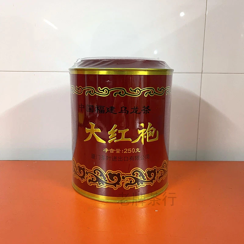 SEA DYKE/海堤大红袍AT1033红罐武夷岩茶乌龙茶中火250G包邮茶叶