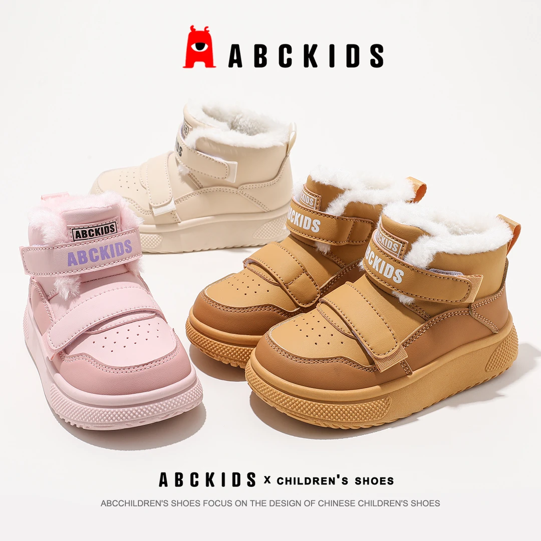 ABCKIDS【小菲特专享 】加绒保暖百搭男女童雪地靴SY453603908PY