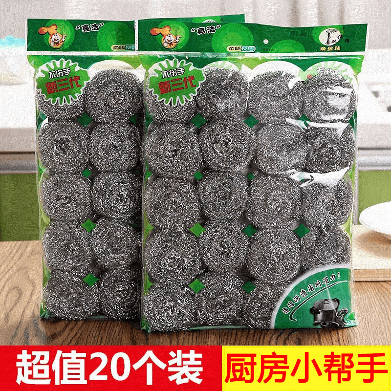 义乌工厂  20个装不锈钢钢丝球 清洁球厨房神器  清洁刷批发