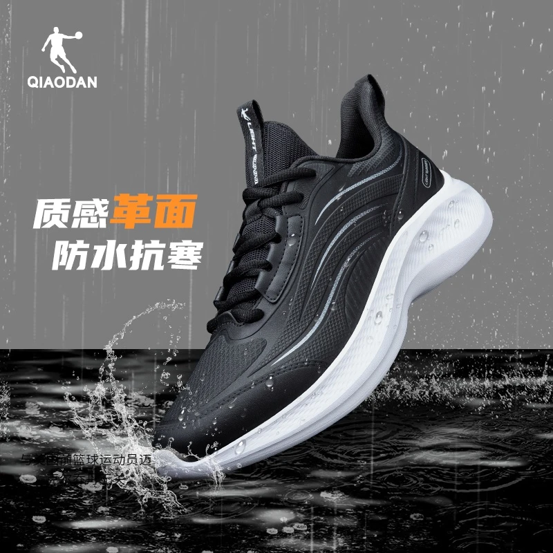 中国乔丹男子跑步鞋男鞋秋冬款保暖革面防水软底跑鞋时尚轻便跑鞋