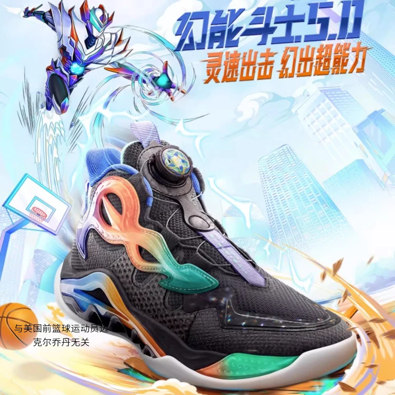 乔丹幻能斗士5.0男童篮球鞋运动鞋23秋新款选纽扣训练耐磨篮球鞋