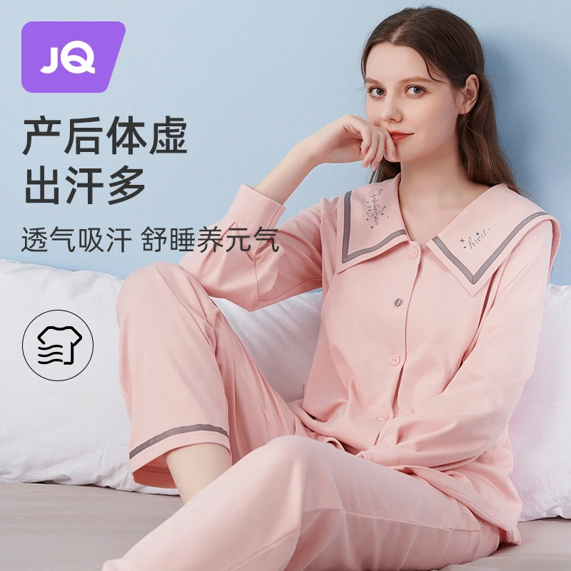 （清）婧麒德绒月子服秋冬款产后哺乳孕妇舒适透气长袖睡衣280g