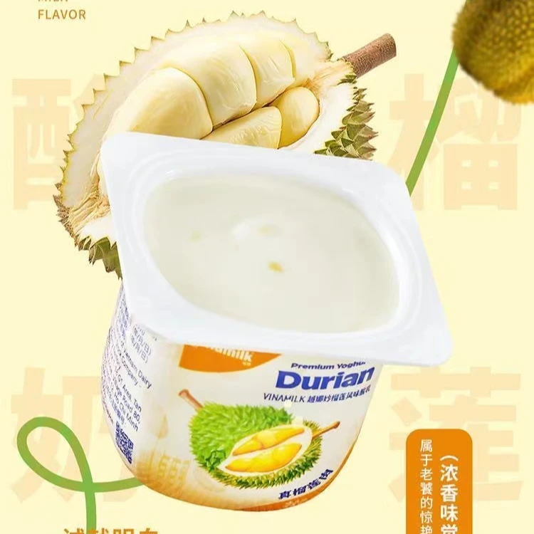 【2024年7月24日】（低温短保105天）越南进口榴莲酸奶400g*4盒（16杯）