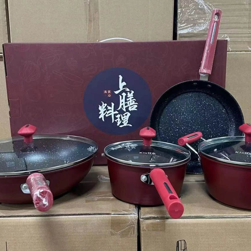 瑞姐高货 不粘锅家用锅具4件套礼盒套装套组
