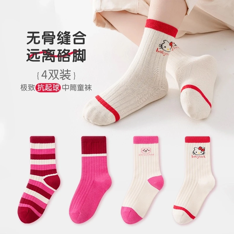 儿童袜子春秋女童棉袜百搭防臭吸汗透气ins韩版运动袜学生