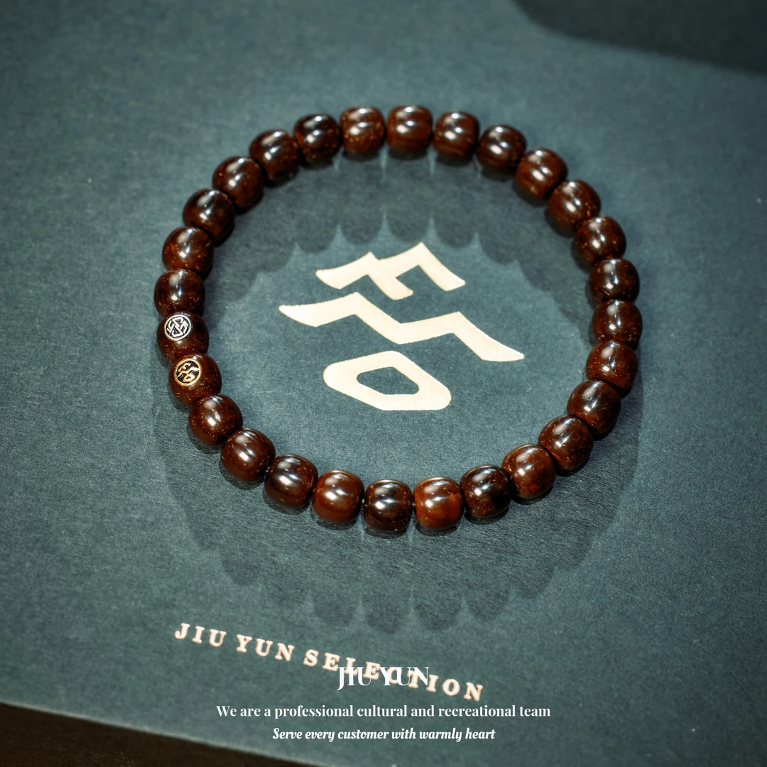 《玖雲出品》椰蒂老型原生态金银单圈手串