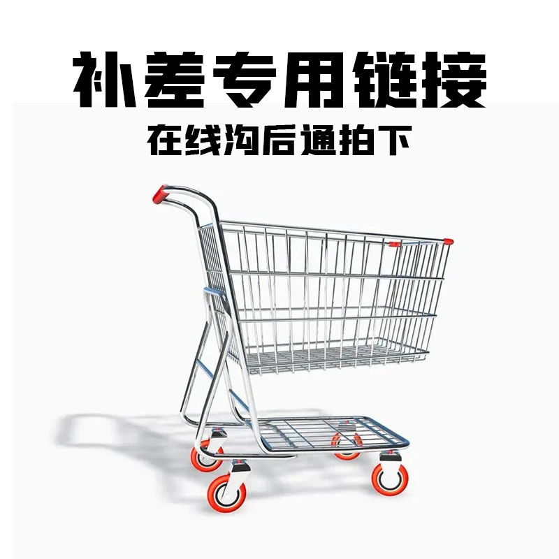 500 diy主机整机定制升级补差定金（请咨询使用！请勿单拍！）