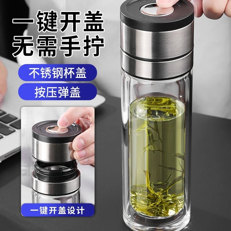 十久无需手柠透明家用双层开盖隔热弹盖一键速开茶水茶水分离杯