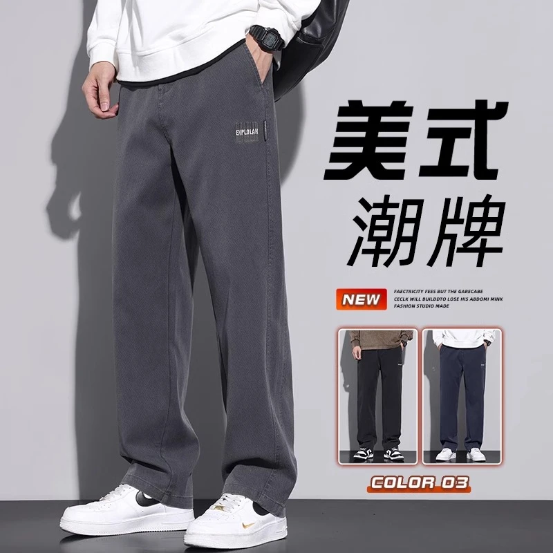 男士休闲裤秋冬款潮牌宽松直筒长裤2024秋季新款弹力灰色阔腿裤子