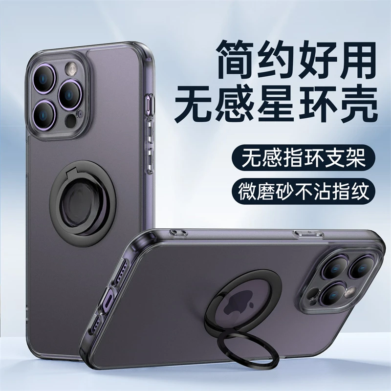 苹果15手机壳带指环iPhone14外壳磨砂13ProMax防摔12高端男女款11