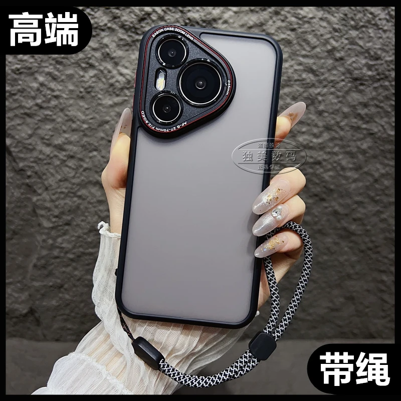 华为pura70pro+手机壳镜头保护透明p70带绳磨砂高档ultra防摔男女