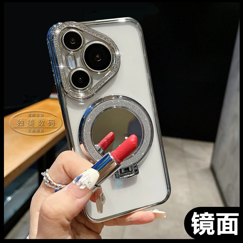 华为pura70pro+手机壳女新款网红镜面创意ultra透明磁吸支架奢华