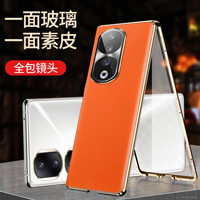 独美荣耀90手机壳新款全包素皮玻璃90Pro双面磁吸防摔荣耀80Pro+