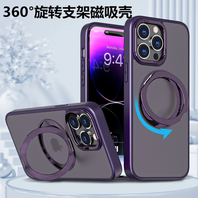 iPhone15Promax手机壳磁吸支架全包防摔苹果14保护套高端磨砂新款