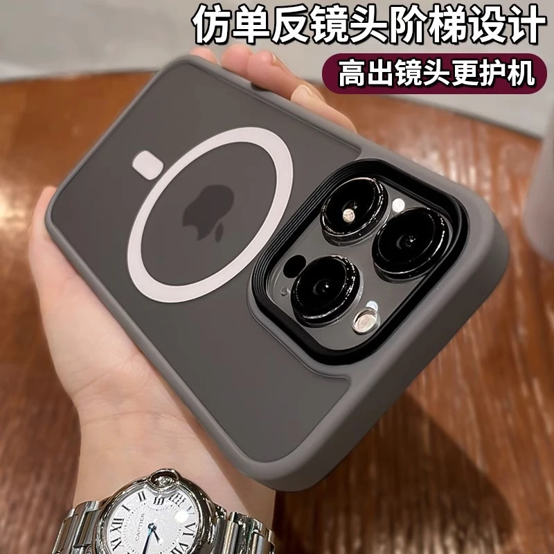 iPhone15磨砂手机壳Magsafe磁吸苹果14ProMax肤感防摔保护套高端