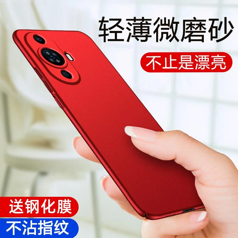 独美华为Nova11手机壳新款Nova11Pro轻薄磨砂套全包防摔高级感潮