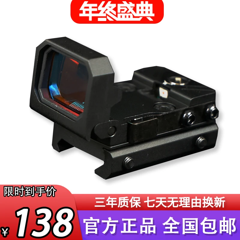 swampdeer/沼泽鹿新品瞄准镜S2折叠红点吃鸡高清望远镜非夜视仪