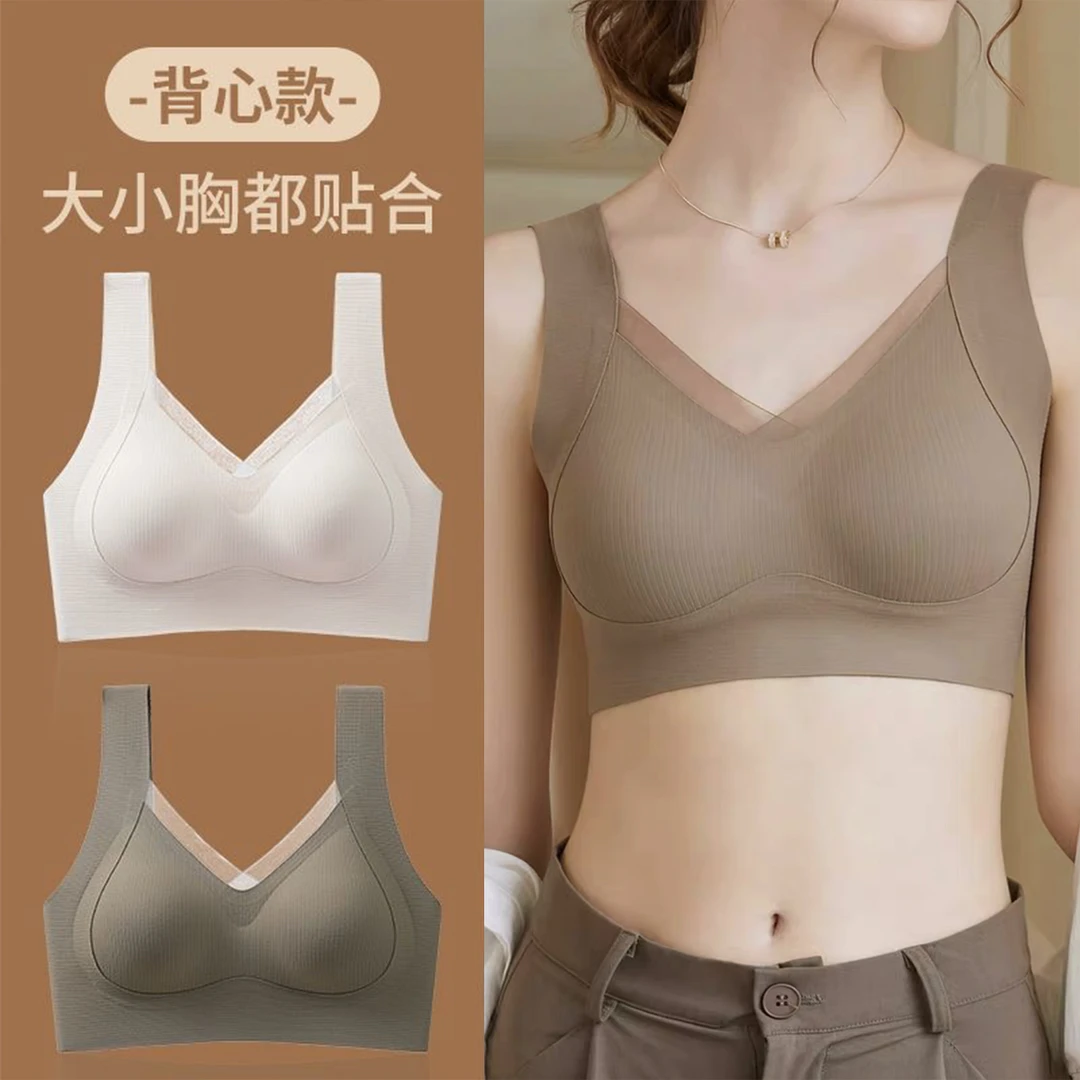 提拉舒适内衣小胸聚拢大胸显小防下垂无钢圈运动薄款调整型文胸罩