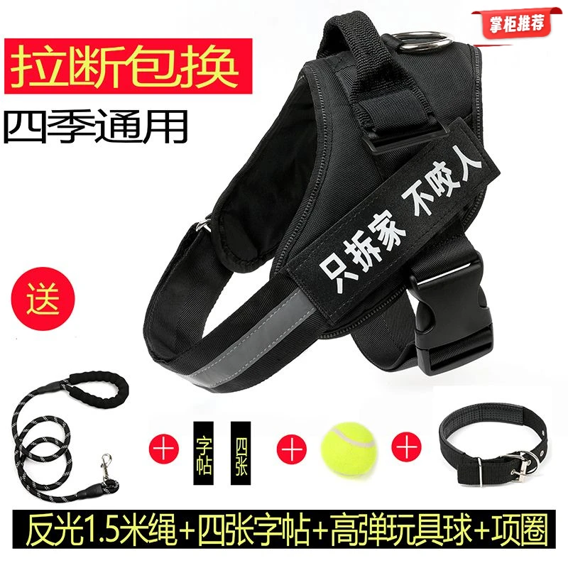 狗狗牵引绳遛狗绳项圈中大型犬哈士奇柯基萨摩耶狗链子胸背带结实
